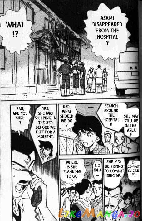 Detective Conan Chapter 175 - page 2