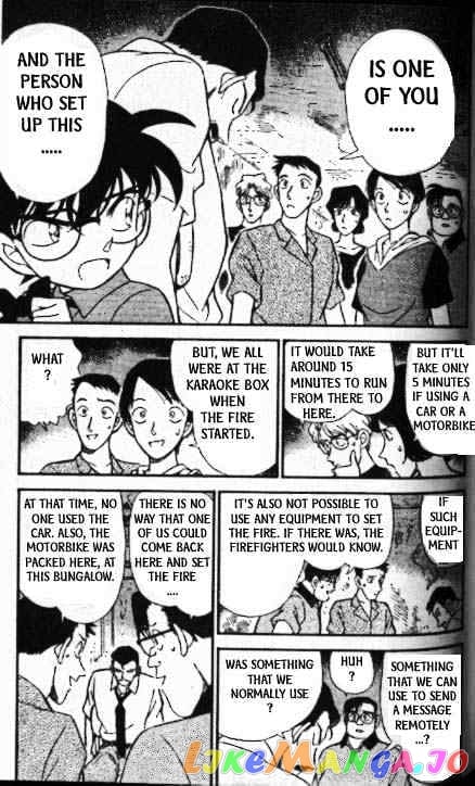 Detective Conan Chapter 175 - page 4