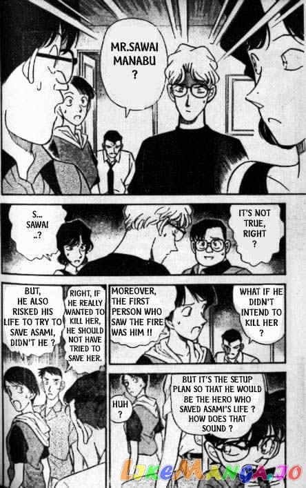 Detective Conan Chapter 175 - page 9