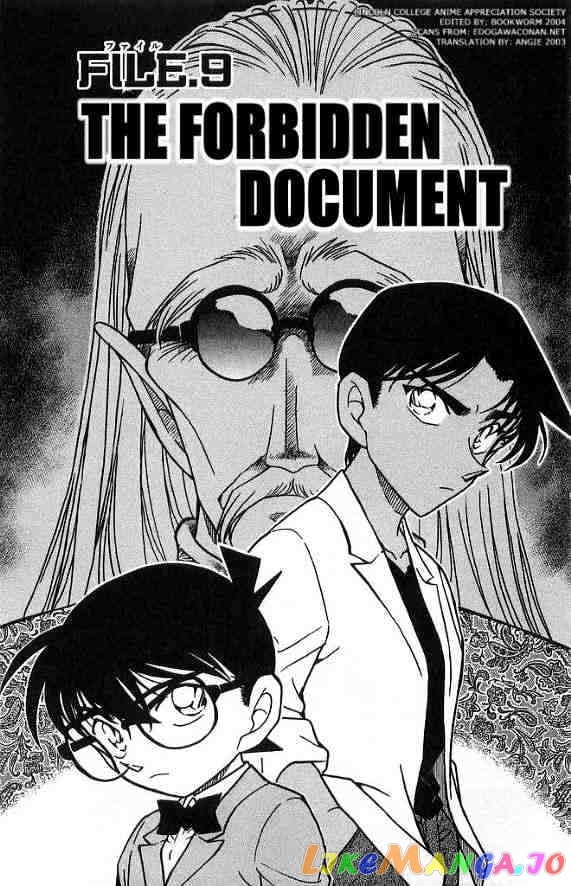 Detective Conan Chapter 488 - page 1