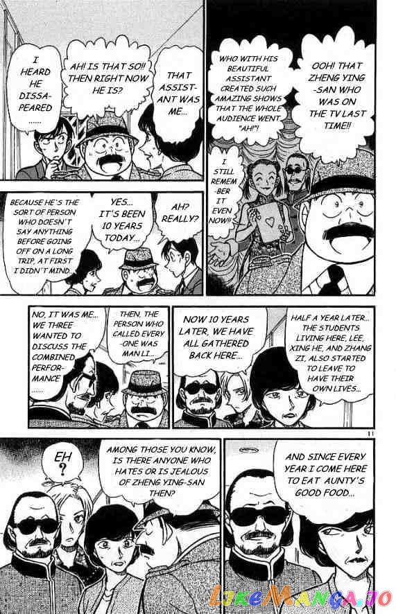 Detective Conan Chapter 488 - page 11