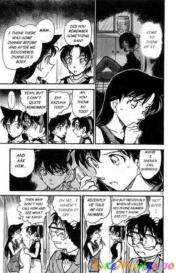 Detective Conan Chapter 488 - page 13