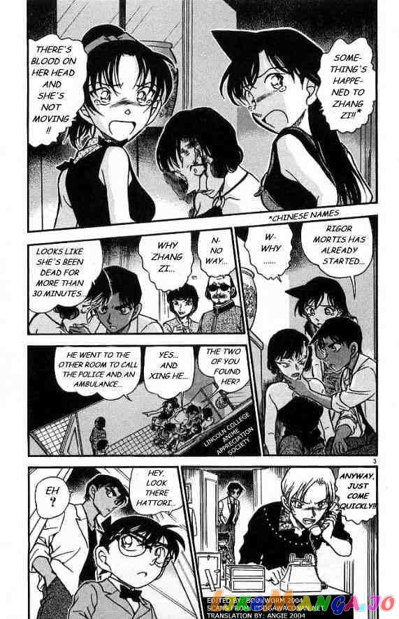 Detective Conan Chapter 488 - page 3