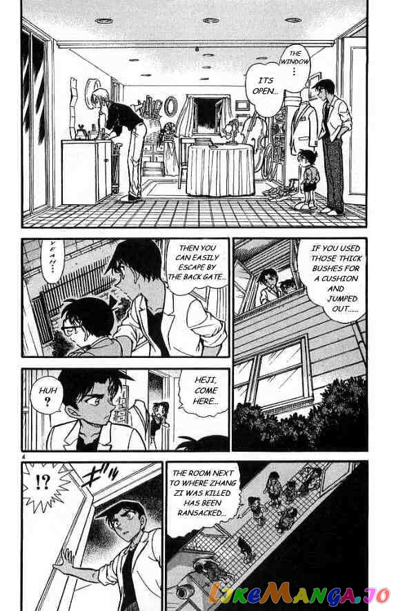 Detective Conan Chapter 488 - page 4