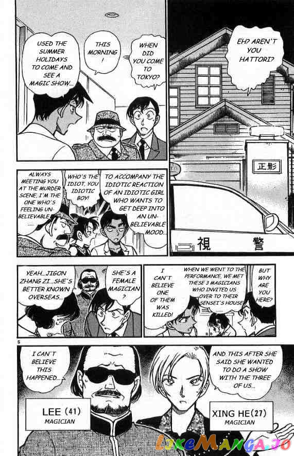 Detective Conan Chapter 488 - page 6