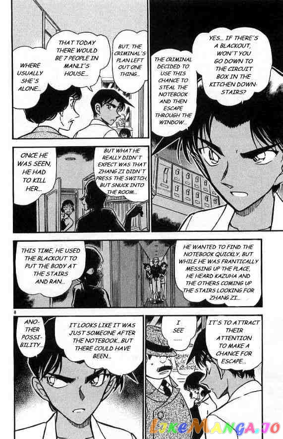 Detective Conan Chapter 488 - page 8