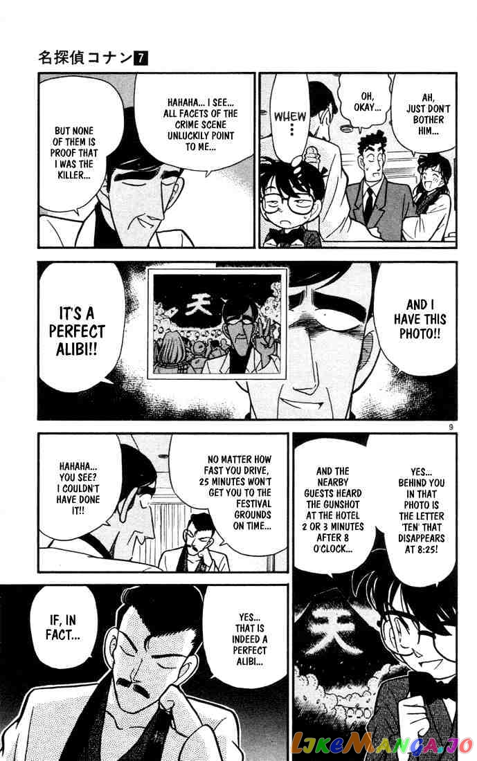 Detective Conan Chapter 61 - page 11