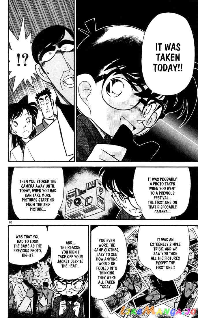 Detective Conan Chapter 61 - page 12