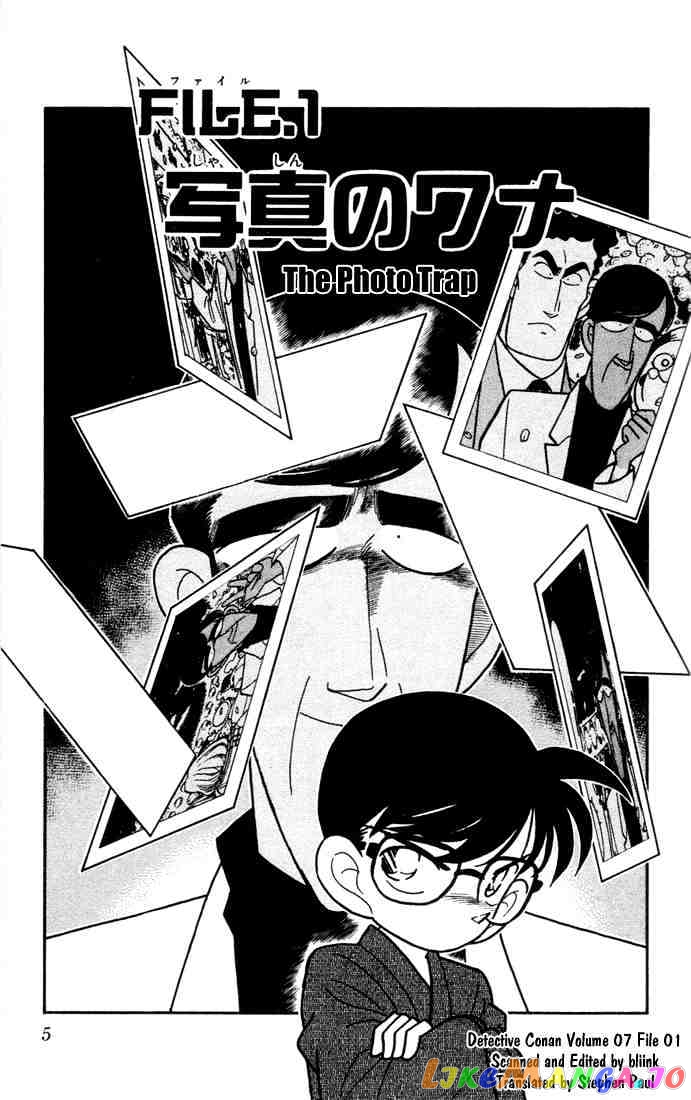 Detective Conan Chapter 61 - page 3