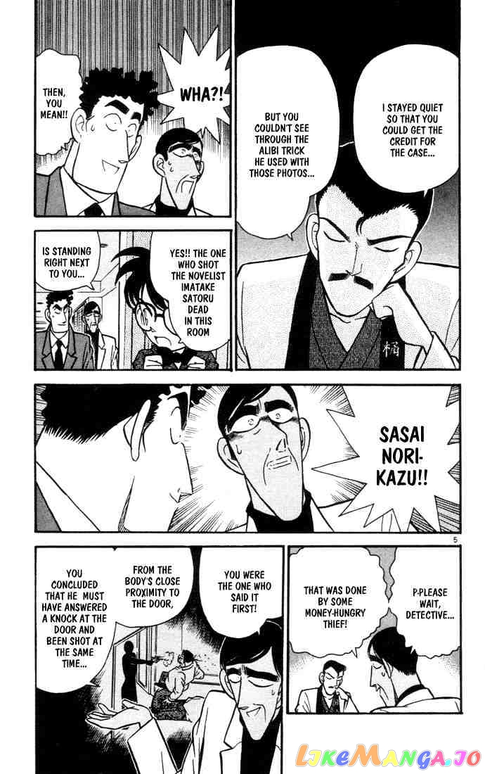 Detective Conan Chapter 61 - page 7