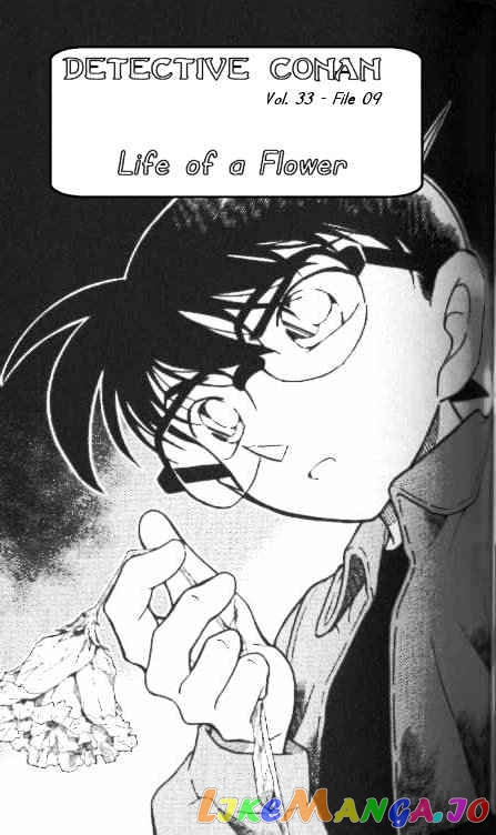 Detective Conan Chapter 337 - page 1