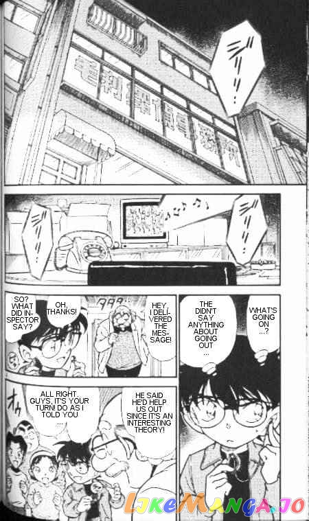 Detective Conan Chapter 337 - page 2