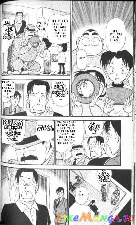 Detective Conan Chapter 337 - page 6