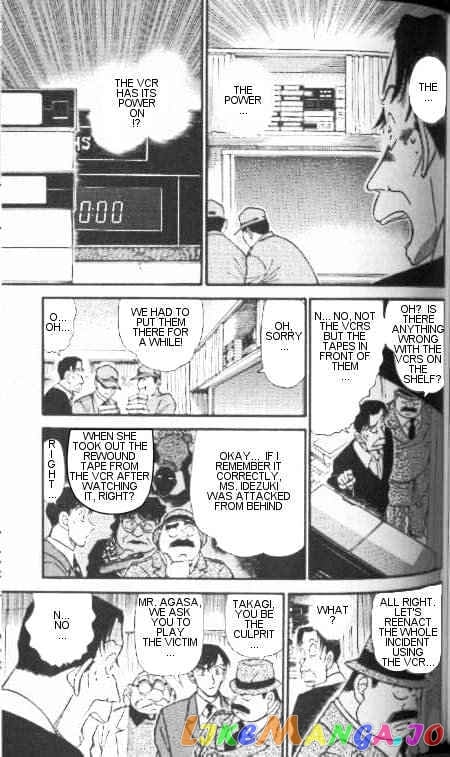 Detective Conan Chapter 337 - page 7