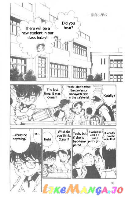 Detective Conan Chapter 176 - page 2