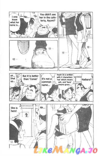 Detective Conan Chapter 176 - page 3