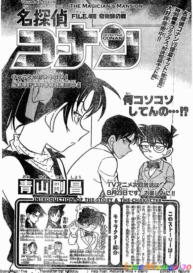 Detective Conan Chapter 489 - page 1