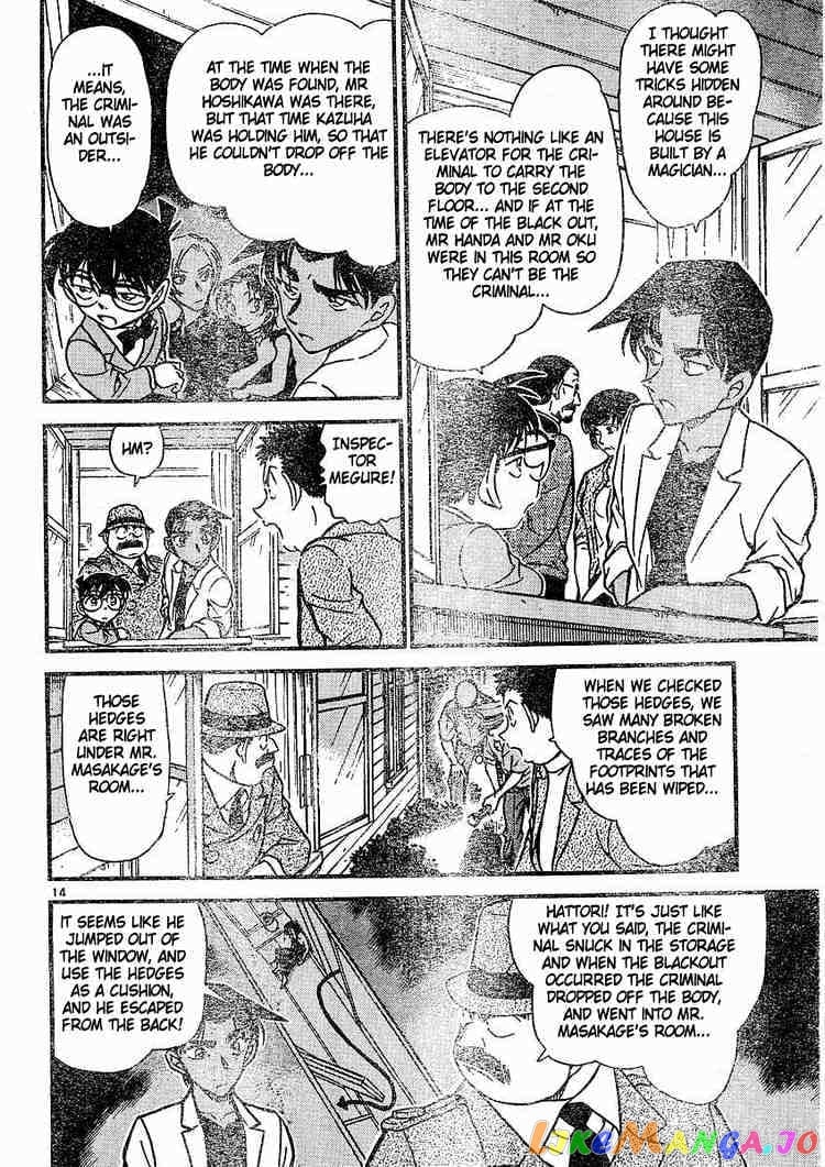 Detective Conan Chapter 489 - page 14