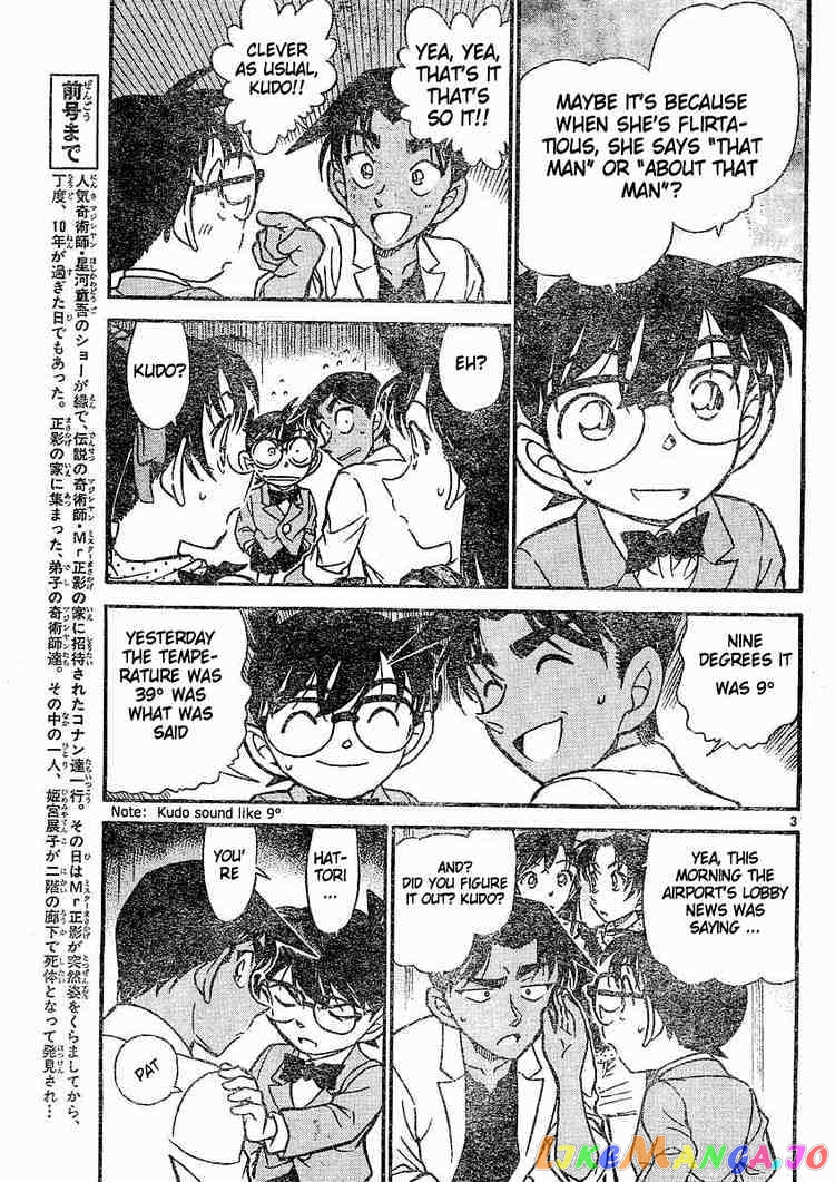 Detective Conan Chapter 489 - page 3