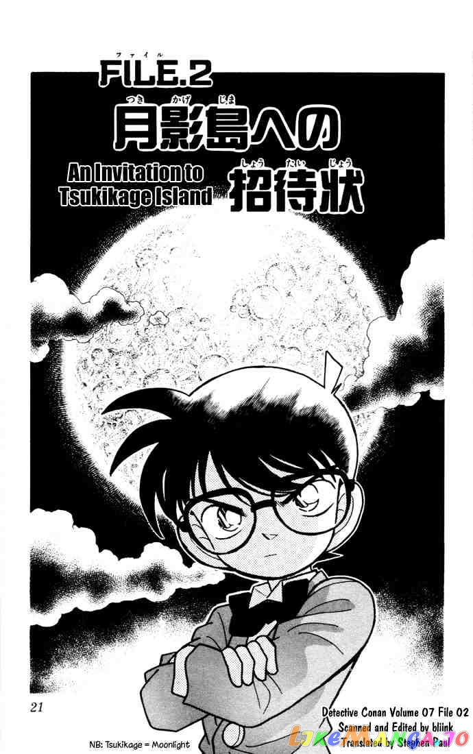 Detective Conan Chapter 62 - page 1