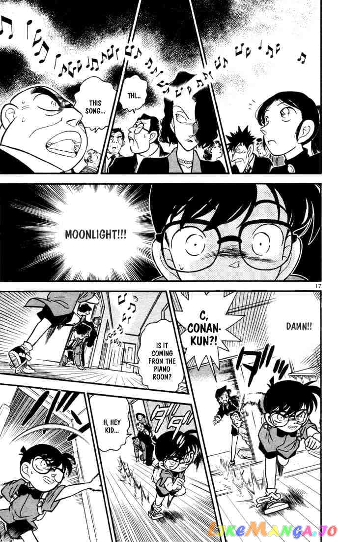 Detective Conan Chapter 62 - page 17