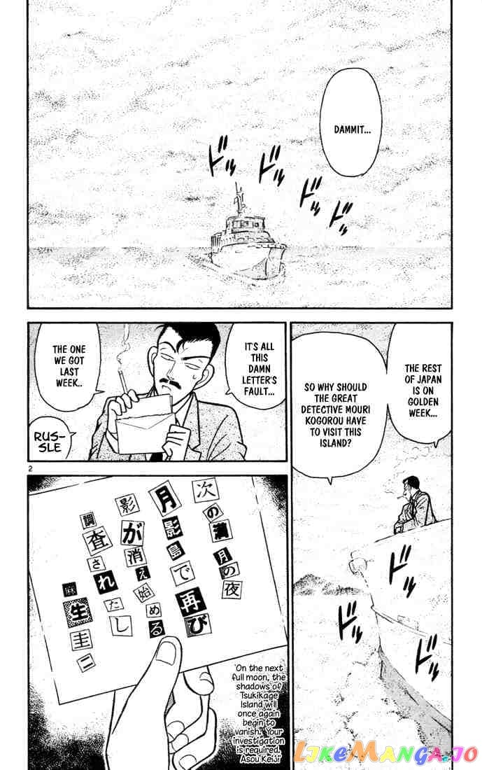 Detective Conan Chapter 62 - page 2