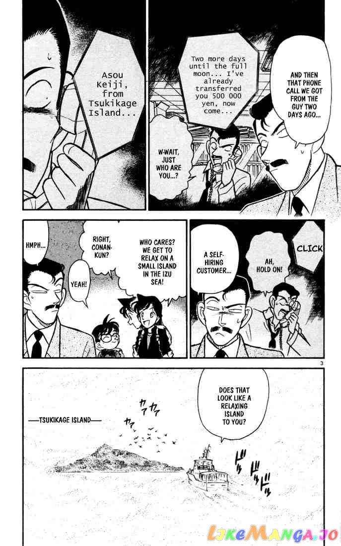 Detective Conan Chapter 62 - page 3