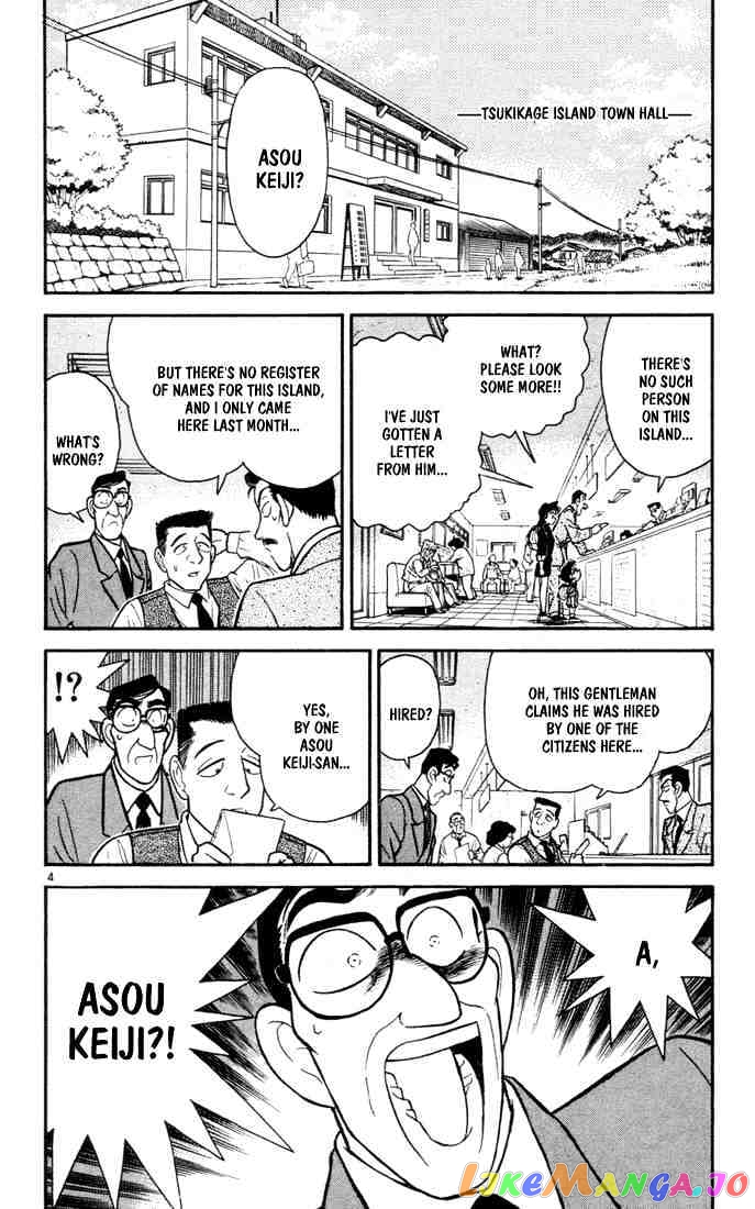 Detective Conan Chapter 62 - page 4