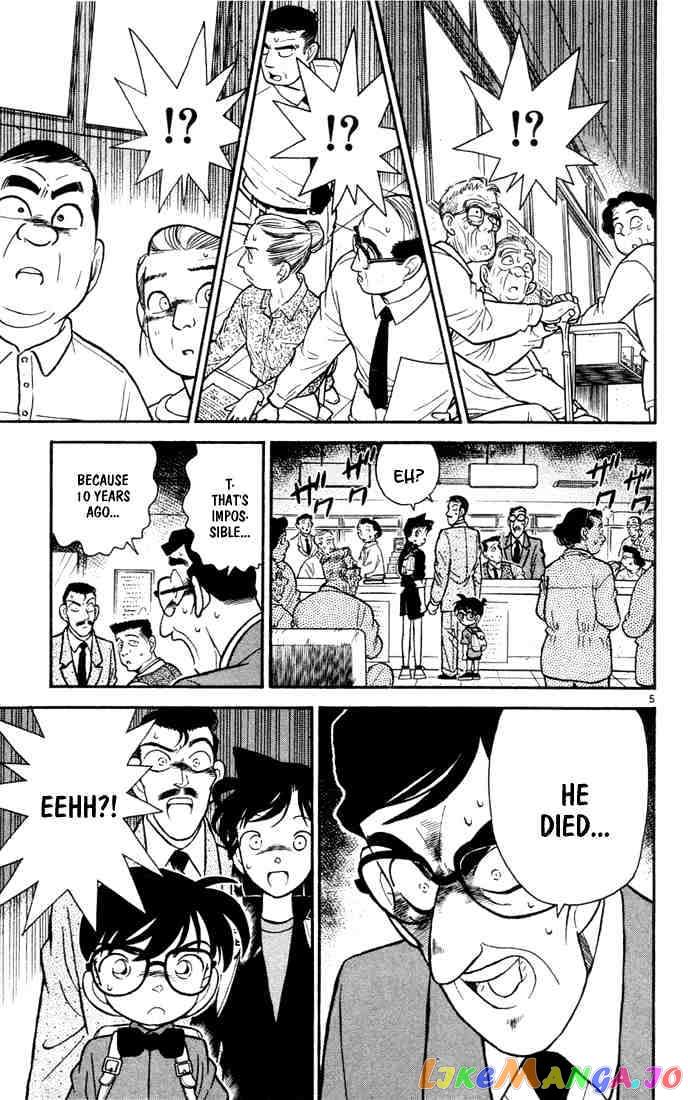 Detective Conan Chapter 62 - page 5