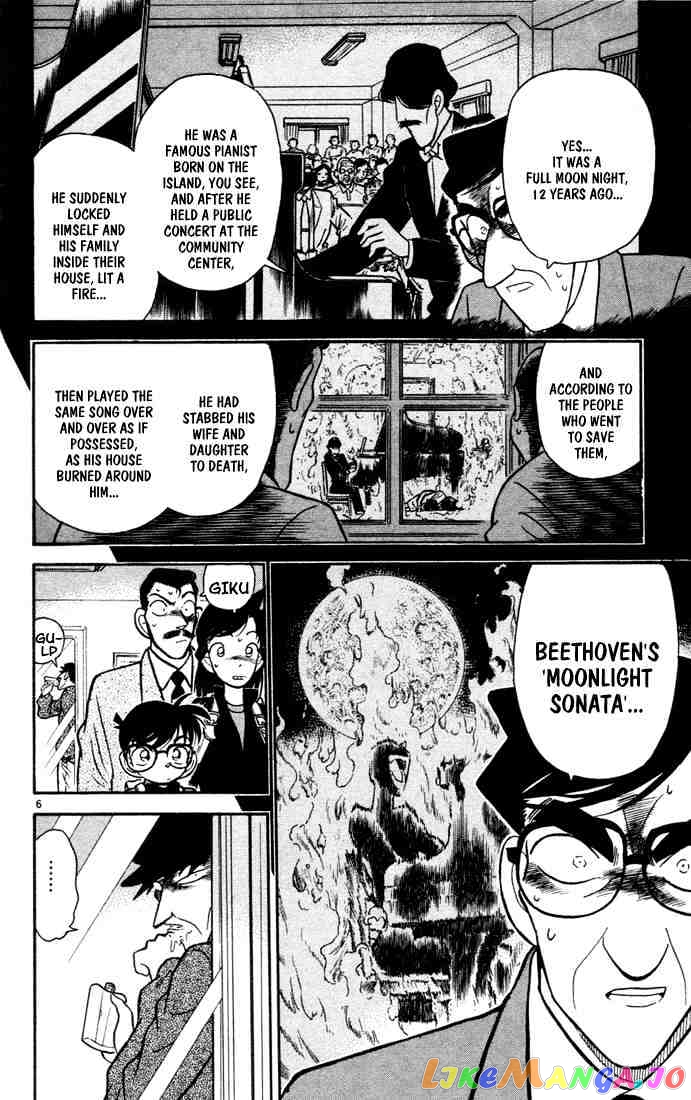 Detective Conan Chapter 62 - page 6