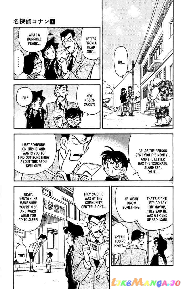 Detective Conan Chapter 62 - page 7