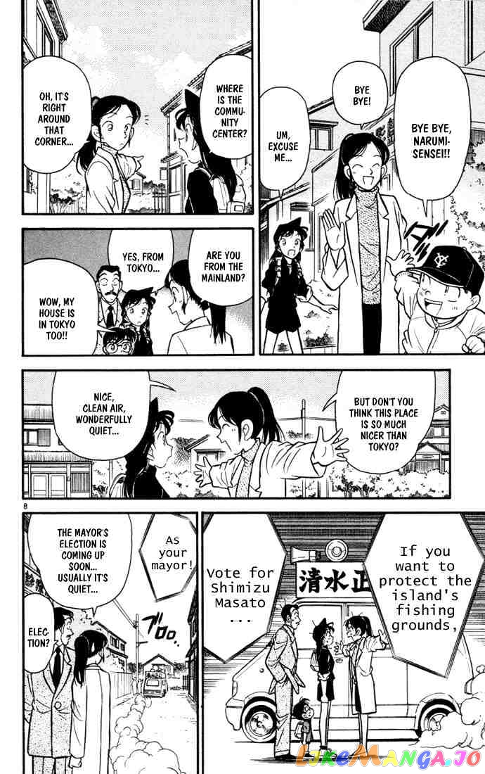 Detective Conan Chapter 62 - page 8