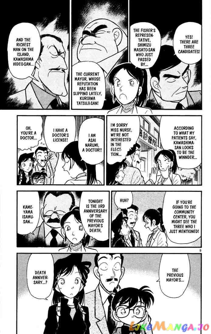 Detective Conan Chapter 62 - page 9