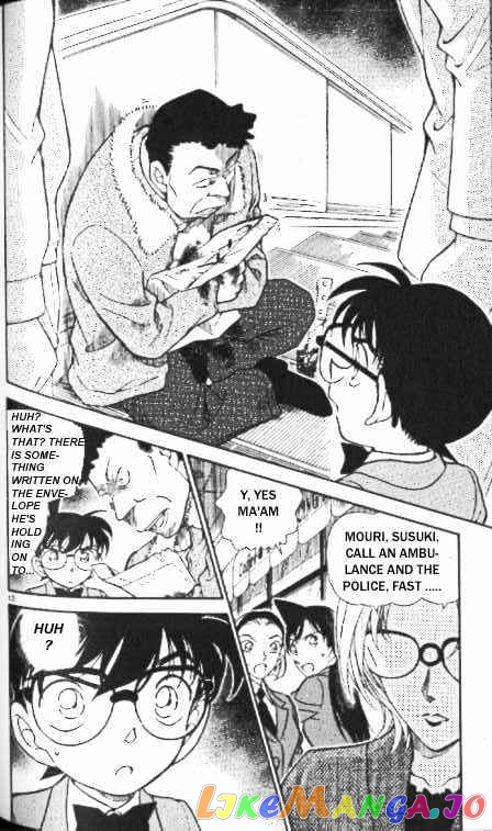 Detective Conan Chapter 338 - page 12