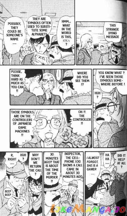 Detective Conan Chapter 338 - page 15