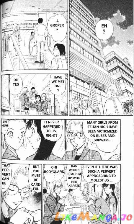 Detective Conan Chapter 338 - page 6