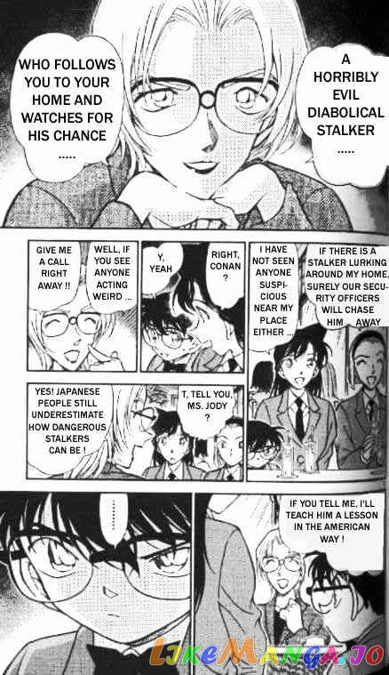 Detective Conan Chapter 338 - page 7