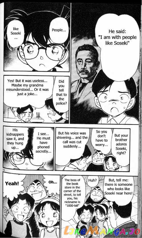 Detective Conan Chapter 177 - page 10