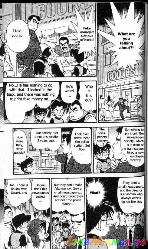 Detective Conan Chapter 177 - page 11