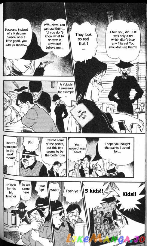 Detective Conan Chapter 177 - page 16