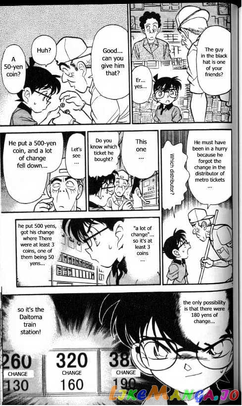 Detective Conan Chapter 177 - page 7