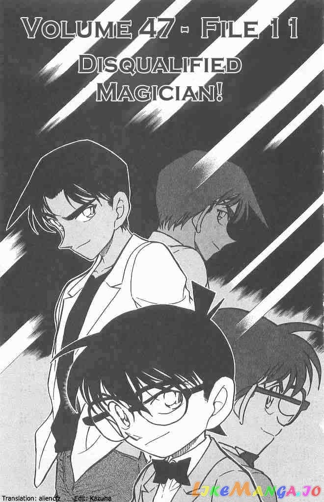 Detective Conan Chapter 490 - page 1