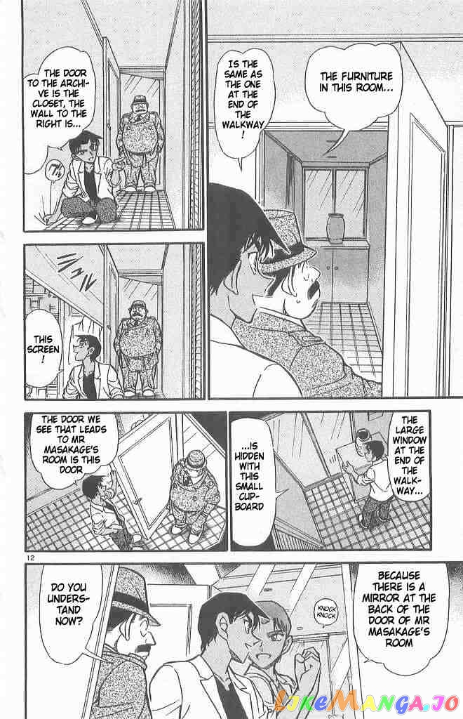 Detective Conan Chapter 490 - page 12