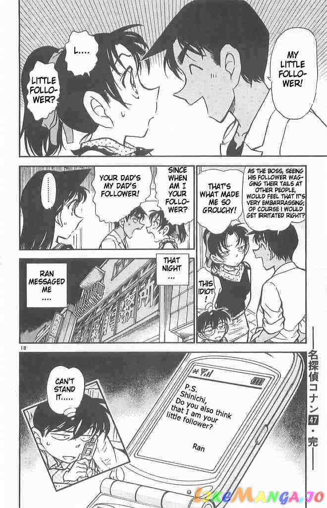 Detective Conan Chapter 490 - page 18