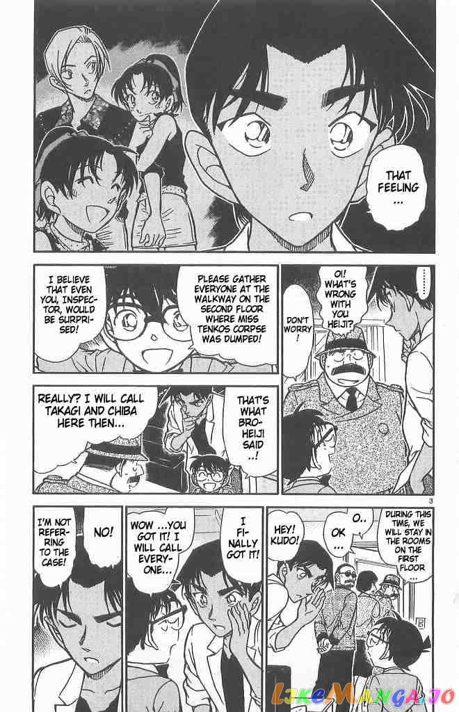 Detective Conan Chapter 490 - page 3