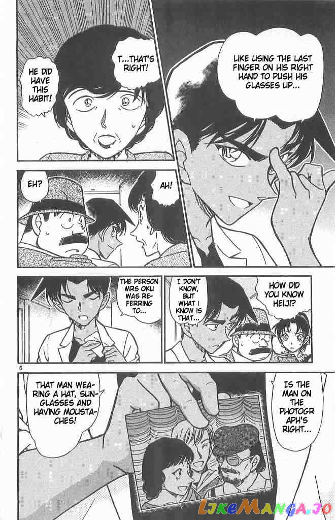 Detective Conan Chapter 490 - page 6