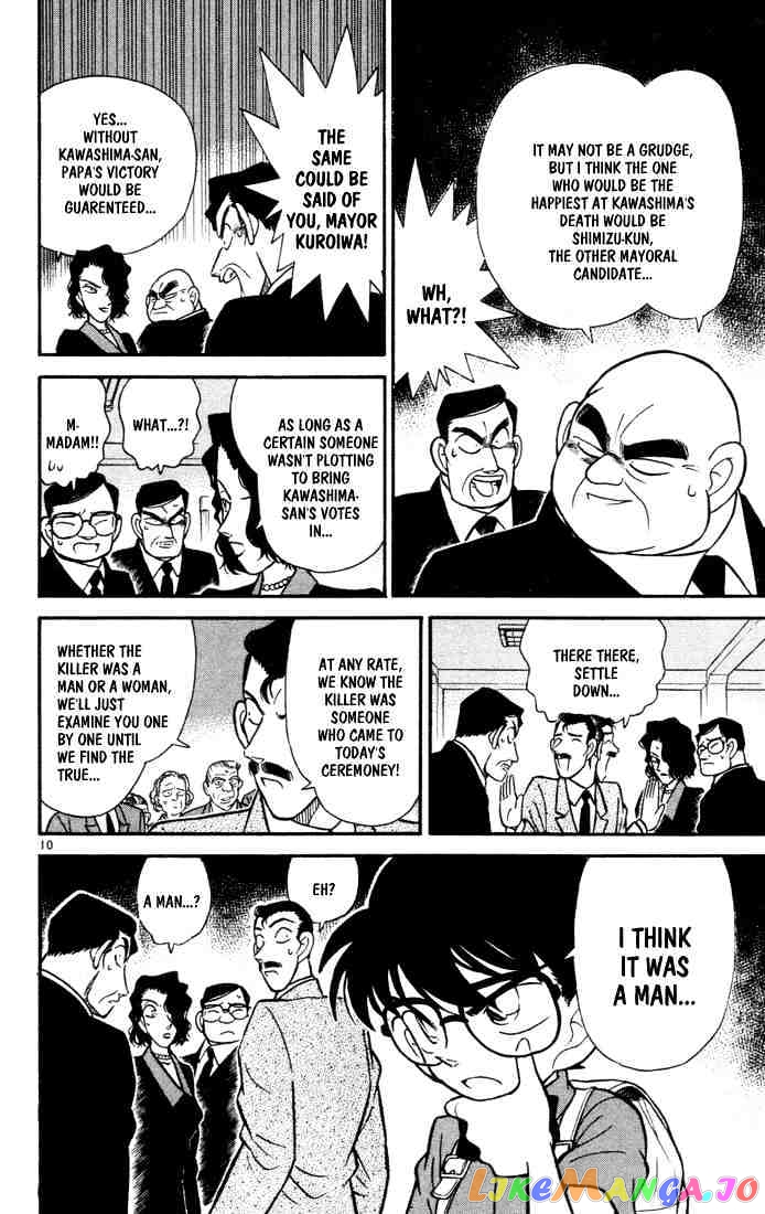 Detective Conan Chapter 63 - page 10