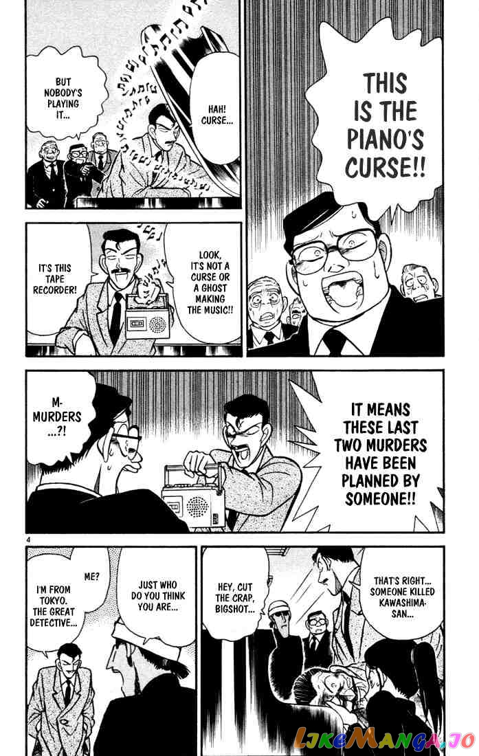 Detective Conan Chapter 63 - page 4