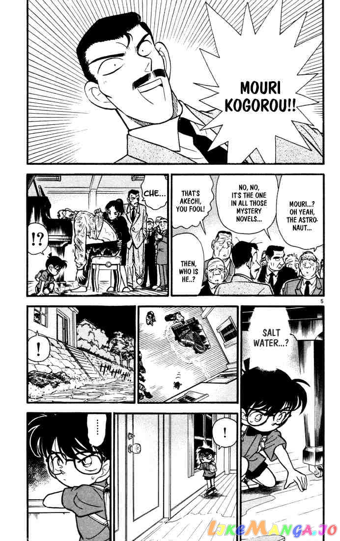 Detective Conan Chapter 63 - page 5