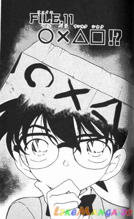 Detective Conan Chapter 339 - page 1